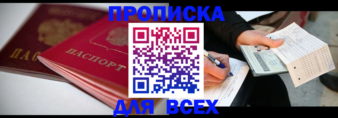 найти адрес прописки в Михайлове