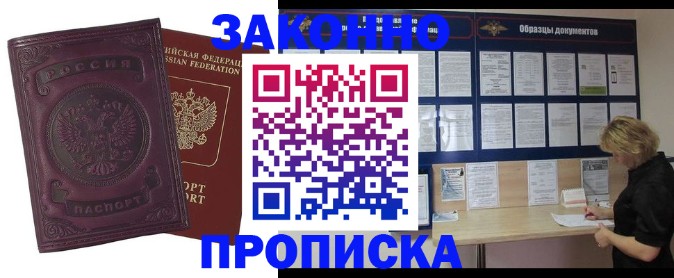 найти адрес прописки в Михайлове